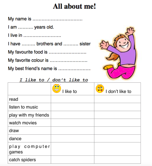 I i know are the names. Worksheets 5 класс. Worksheet анкета. All about me Worksheets for Kids 2 класс. Worksheets 3 класс.